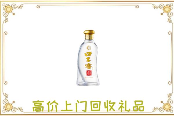 赤峰周边回收口子窖